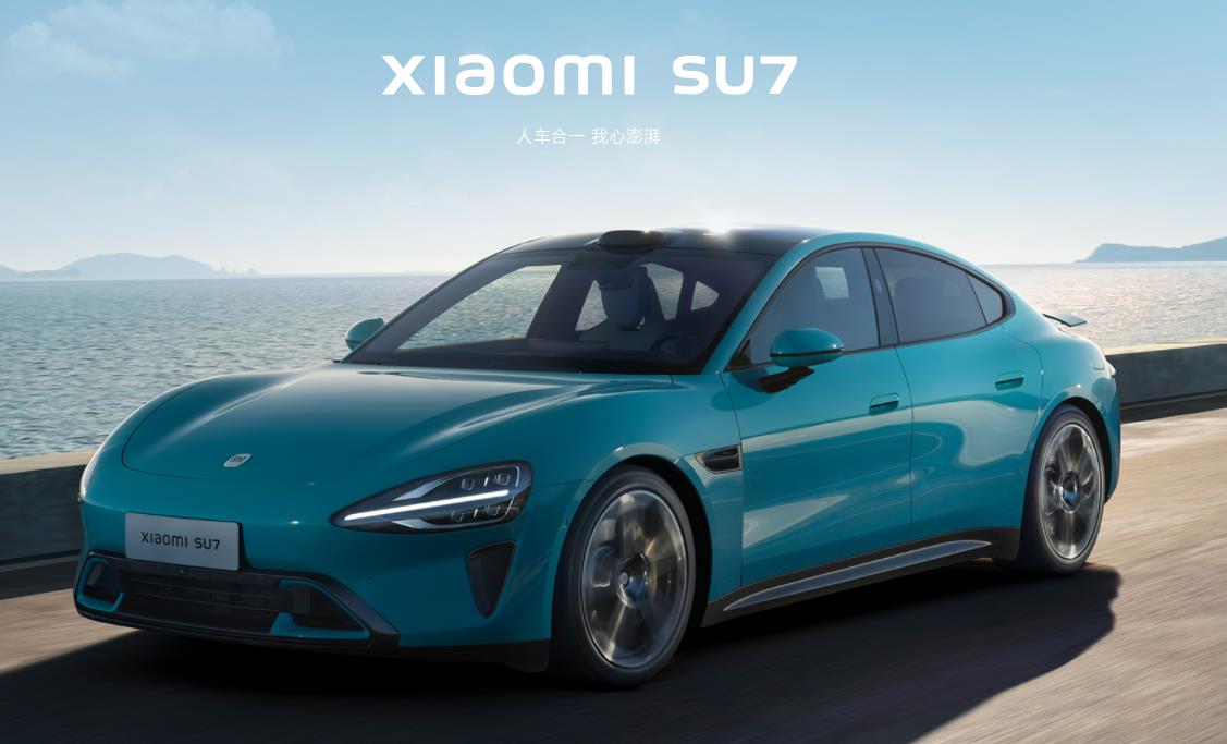 小米汽车su7为什么这么火